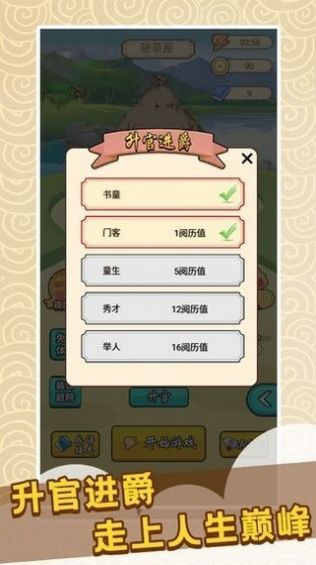 成语看图猜OL游戏领红包福利版图片1