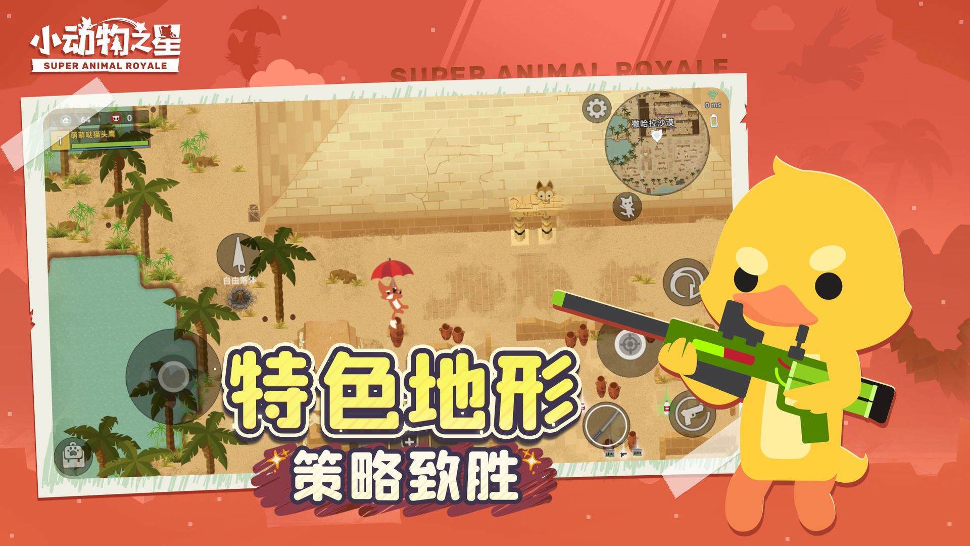 战火与永恒国际服截图2