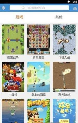 see8盒子截图3