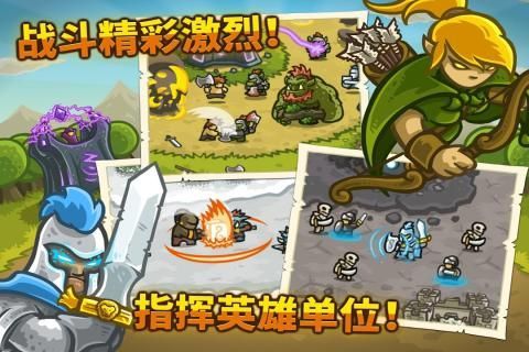 战火与永恒国际服截图2