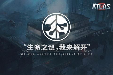战火与永恒国际服截图2