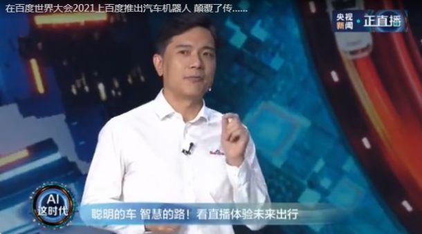 百度松果学堂app官方下载图片1