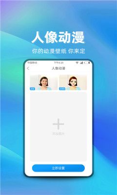 战火与永恒国际服截图2