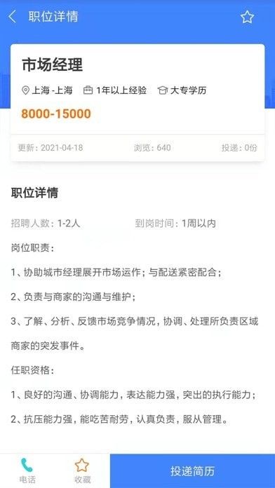 战火与永恒国际服截图1