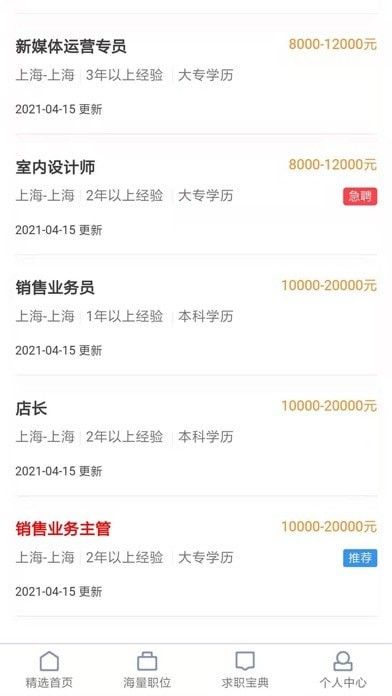 战火与永恒国际服截图2