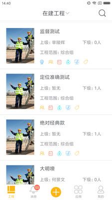 战火与永恒国际服截图1