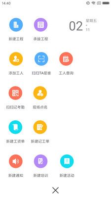 陇明公平台截图3