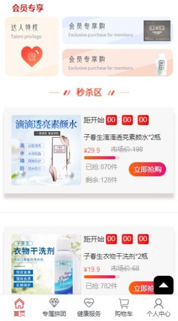 战火与永恒国际服截图1