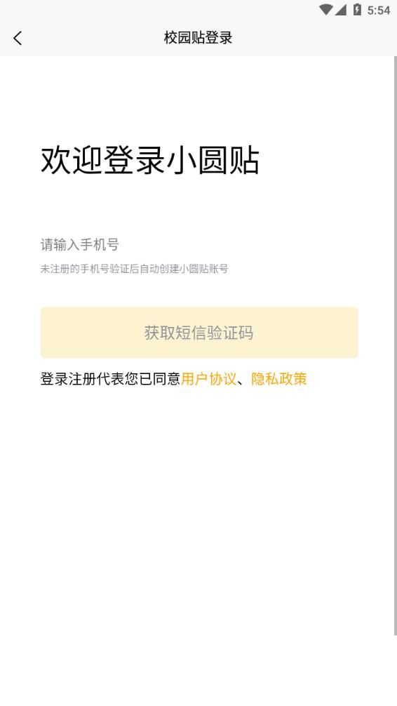 战火与永恒国际服截图2