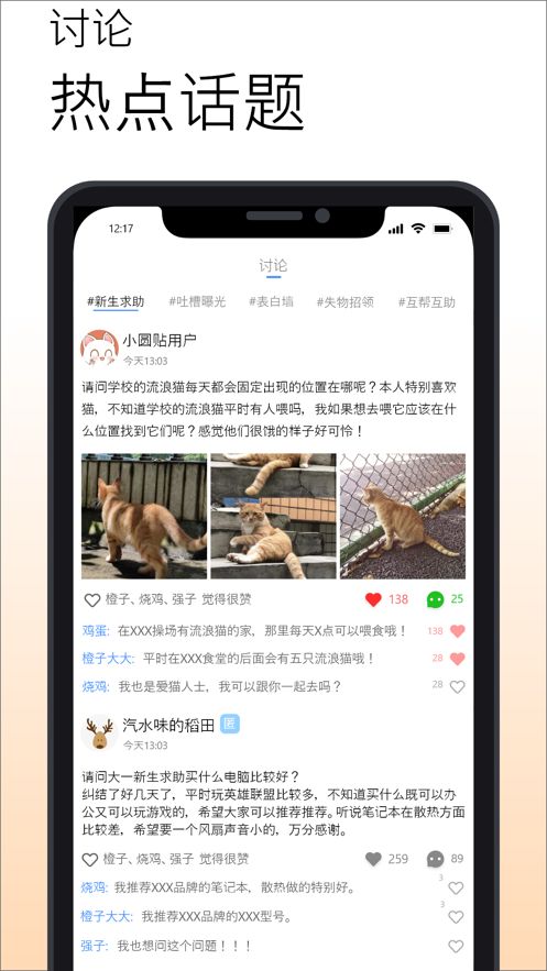 战火与永恒国际服截图1