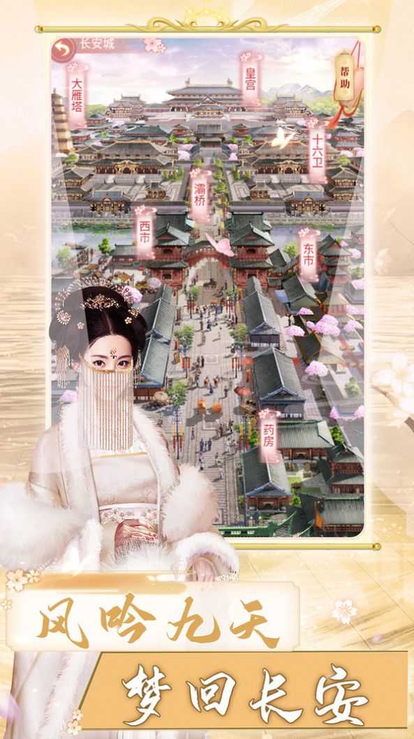 战火与永恒国际服截图1
