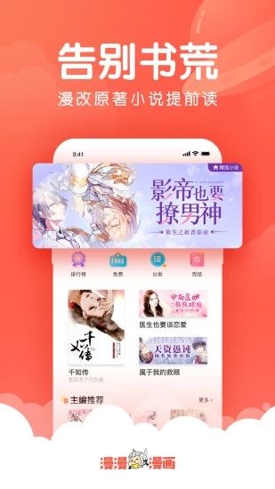 芯次元最新2021app下载图片1