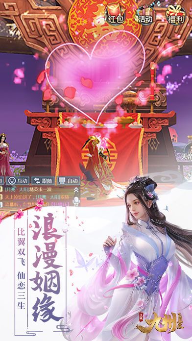 九州王朝屠魔战歌手游官方正式版图片1