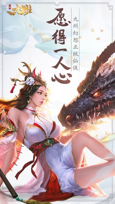 战火与永恒国际服截图2