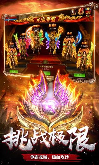 九州王朝截图3