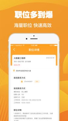 某方软件app下载图片1