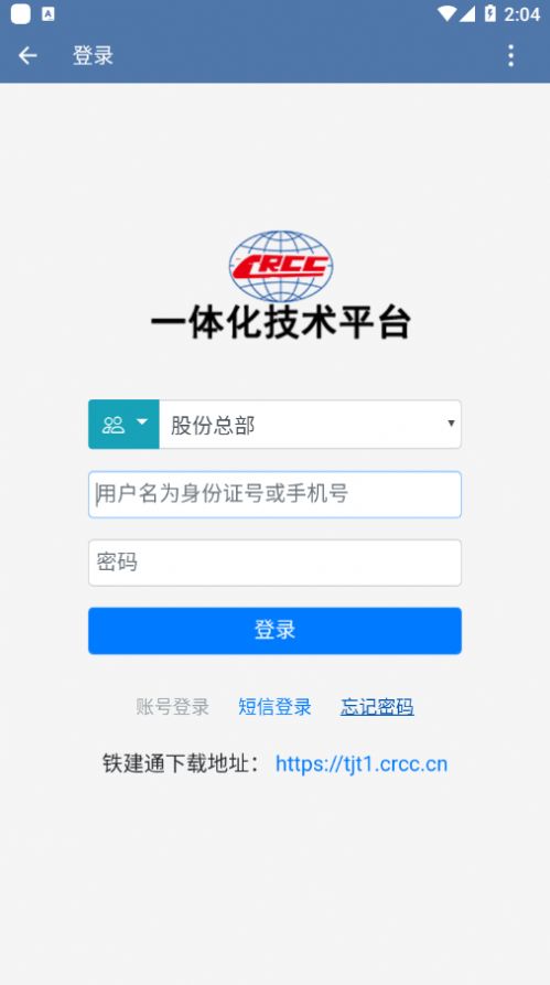 战火与永恒国际服截图2