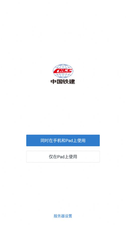 战火与永恒国际服截图1