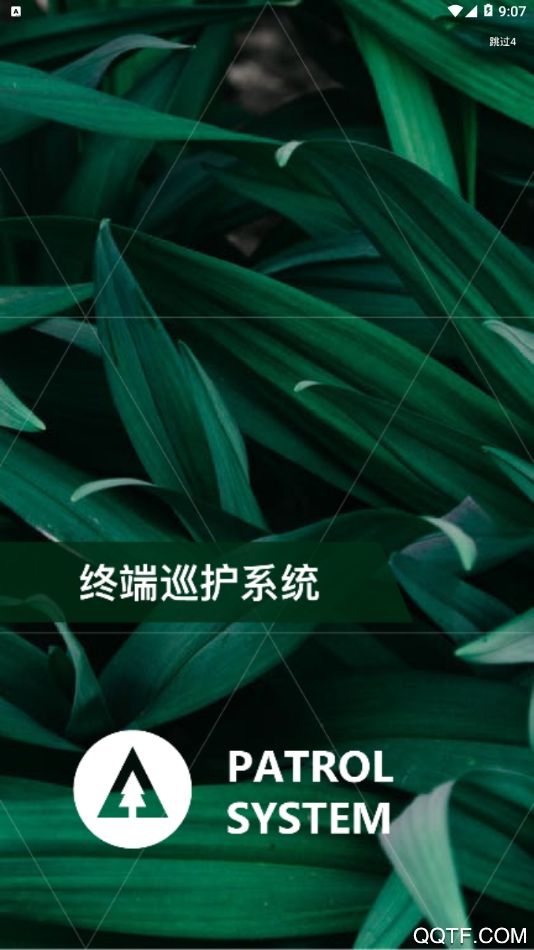 战火与永恒国际服截图2