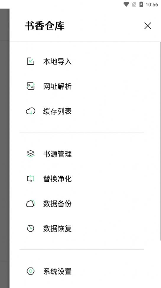 战火与永恒国际服截图2