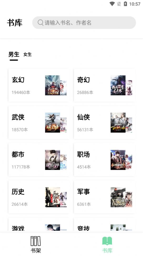 战火与永恒国际服截图1