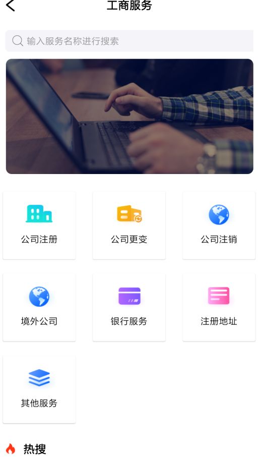 战火与永恒国际服截图2