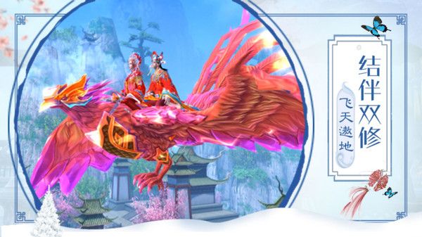 万剑至尊刀剑如梦手游官最新版图片2