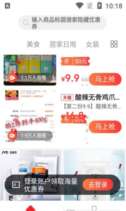战火与永恒国际服截图1