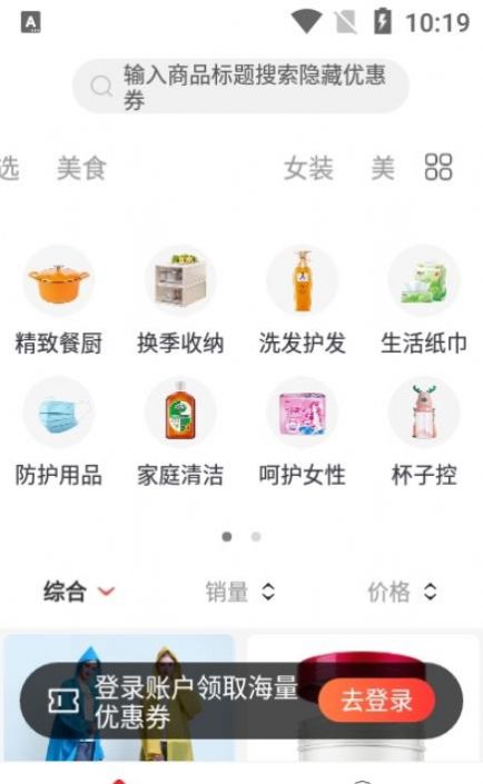 战火与永恒国际服截图2