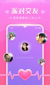 蜜萌app官方下载图片1