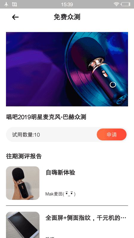 战火与永恒国际服截图2