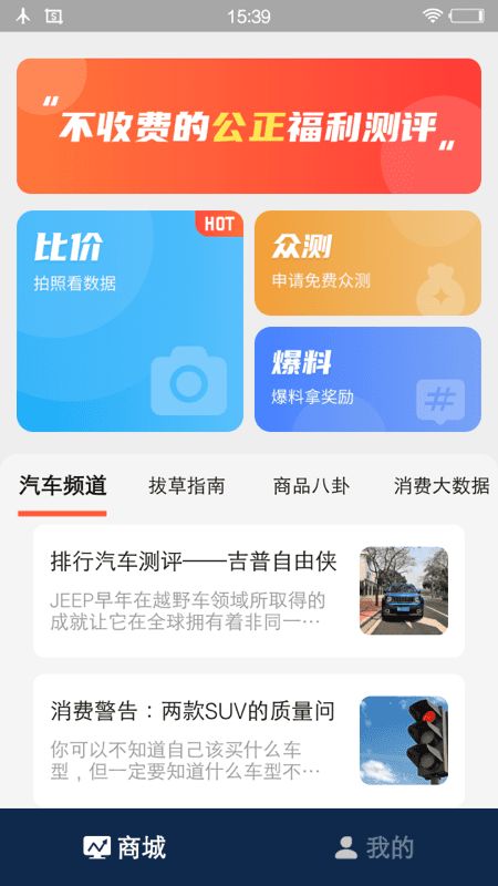 战火与永恒国际服截图1