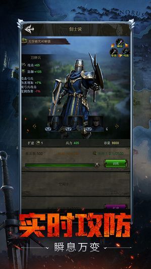 战火与永恒国际服截图1