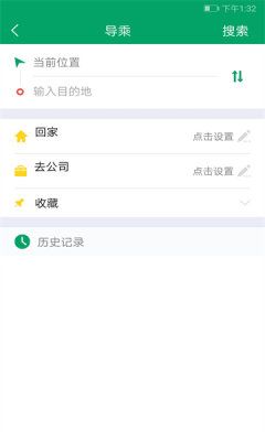 战火与永恒国际服截图2