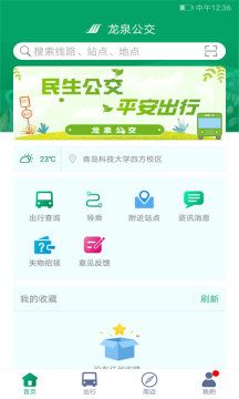 战火与永恒国际服截图1