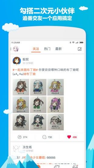 战火与永恒国际服截图2