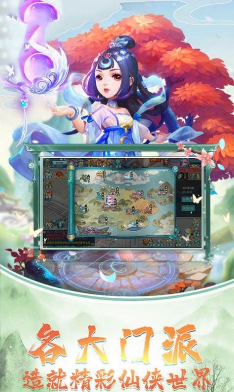 梦幻妖神手游最新安卓版图片1