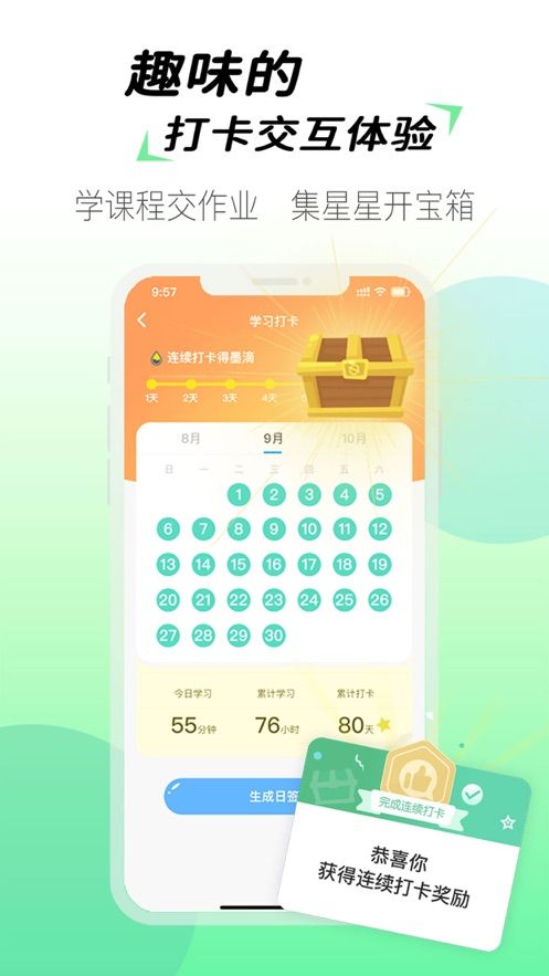 战火与永恒国际服截图1