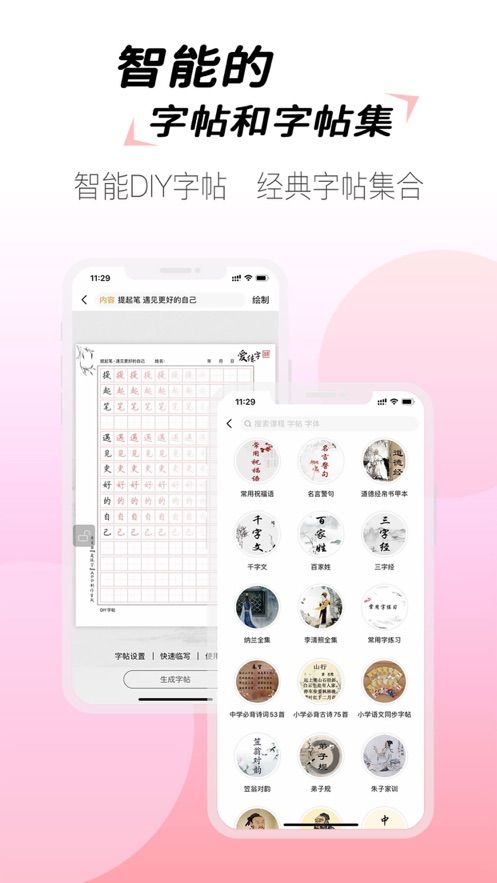 战火与永恒国际服截图2