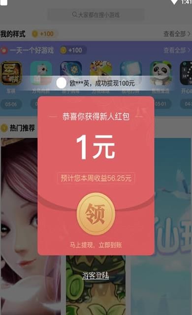 战火与永恒国际服截图2