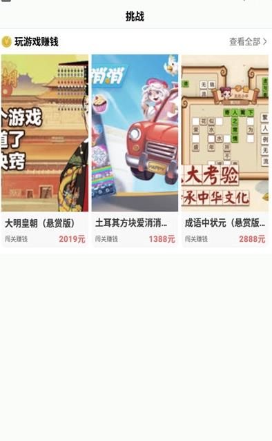 123小游戏盒子 软件免费下载正版图片1