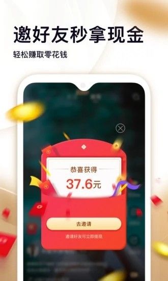 众赢掌中宝截图3
