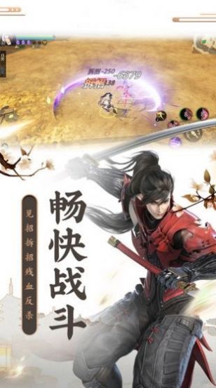 永夜天尊官方版手游图片1