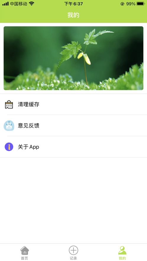 战火与永恒国际服截图2