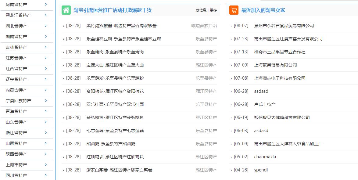战火与永恒国际服截图2