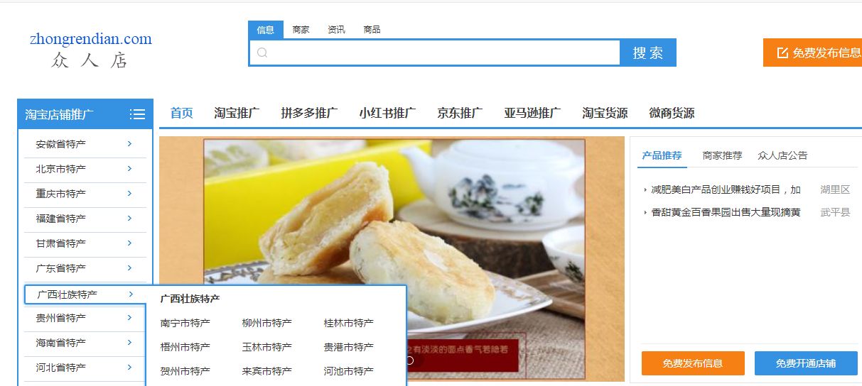 战火与永恒国际服截图1