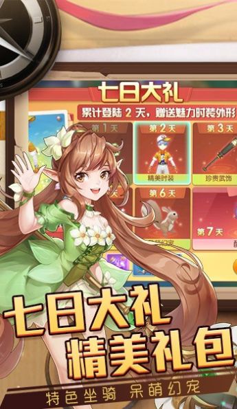 猎魔远征之奇迹大陆游戏官方最新版图片1