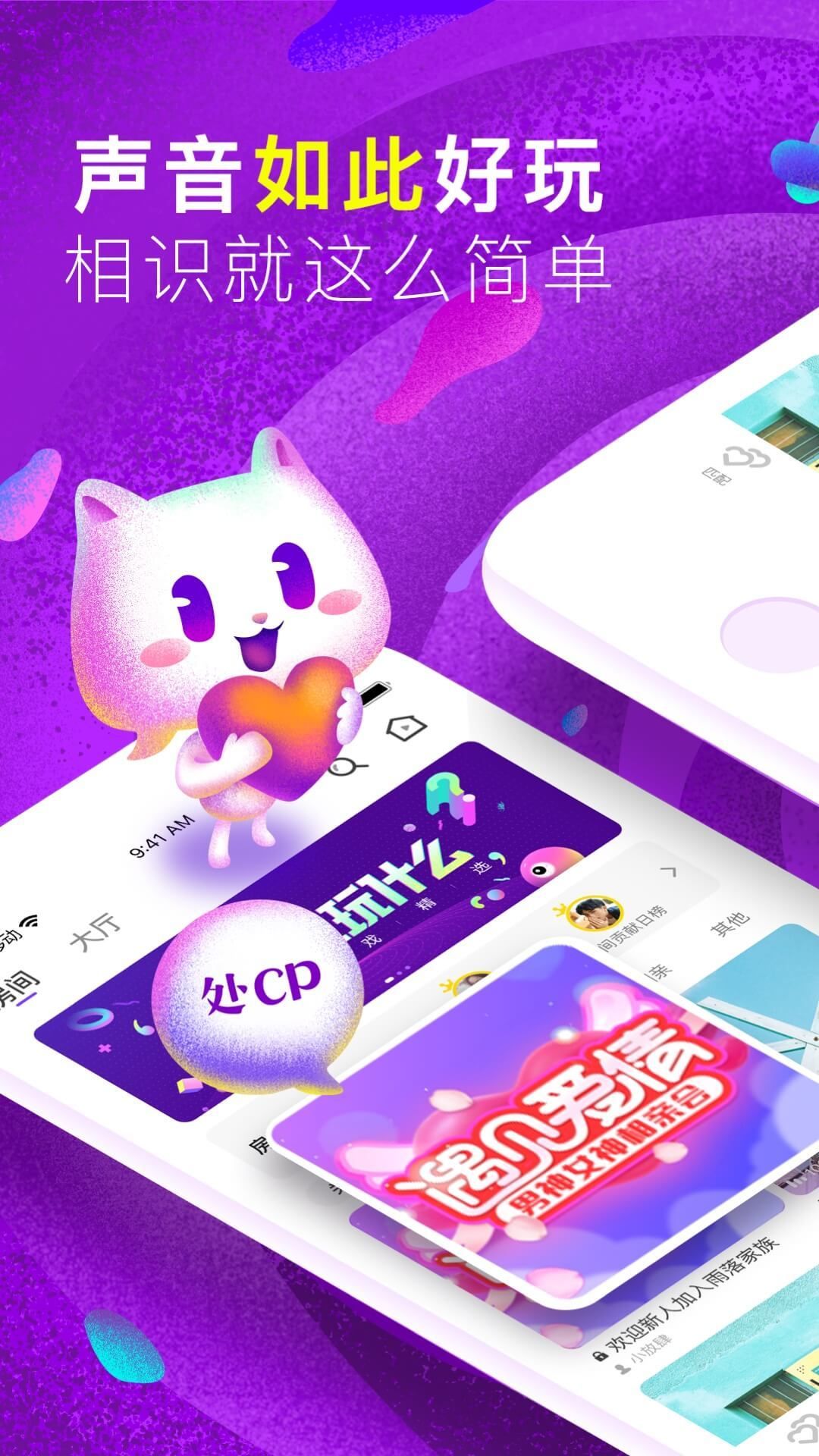 蜜趣app官方下载最新版本地址图片1