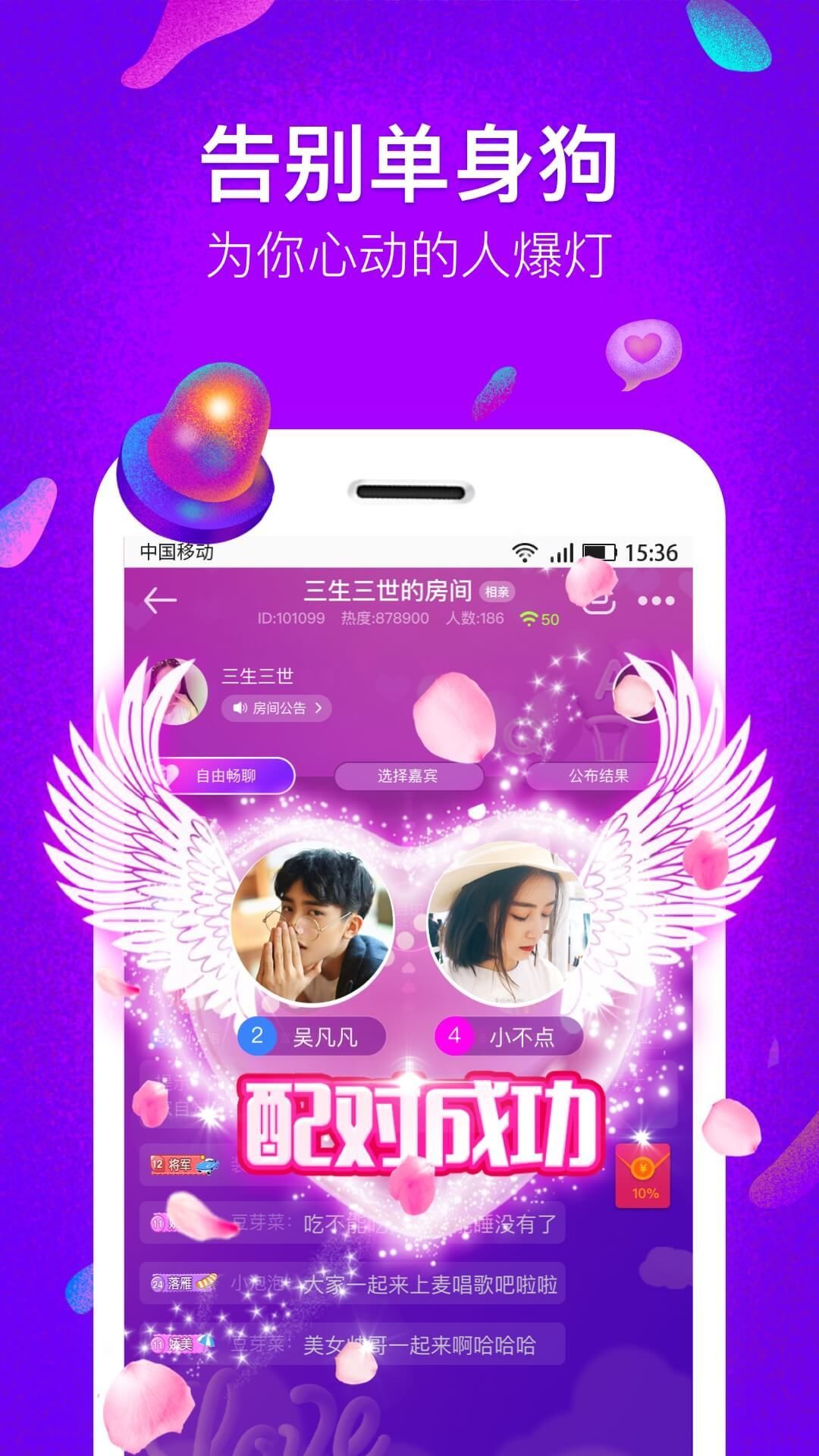 战火与永恒国际服截图2