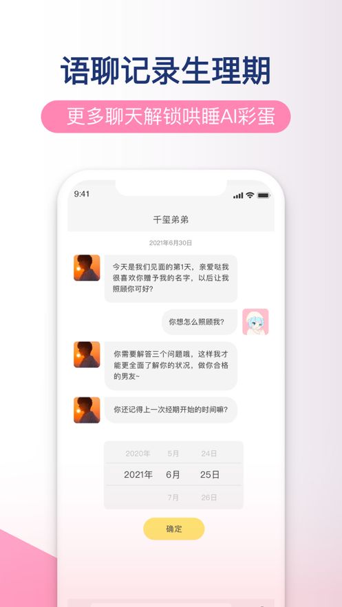 战火与永恒国际服截图2